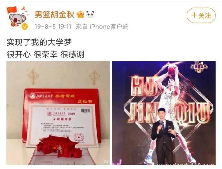 上海交大這張網(wǎng)課截圖不得了 王曼昱孫穎莎周琦都是同學(xué)(圖2) 上海交大這張網(wǎng)課截圖不得了 王曼昱孫穎莎周琦都是同學(xué)(圖2)