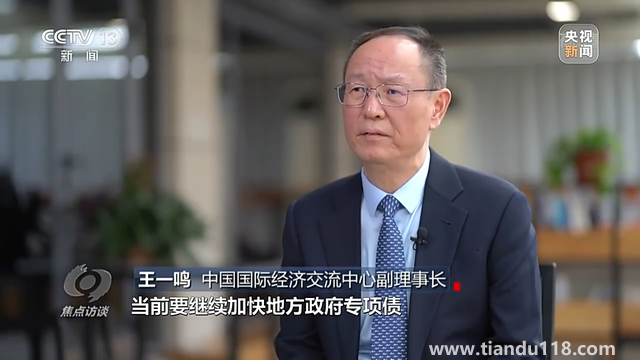 中國(guó)經(jīng)濟(jì)一季度“開門穩(wěn)”這樣實(shí)現(xiàn)(圖3) 中國(guó)經(jīng)濟(jì)一季度“開門穩(wěn)”這樣實(shí)現(xiàn)(圖3)