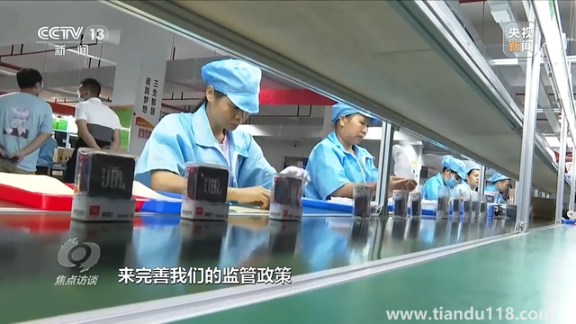 中國(guó)經(jīng)濟(jì)一季度“開門穩(wěn)”這樣實(shí)現(xiàn)(圖9) 中國(guó)經(jīng)濟(jì)一季度“開門穩(wěn)”這樣實(shí)現(xiàn)(圖9)