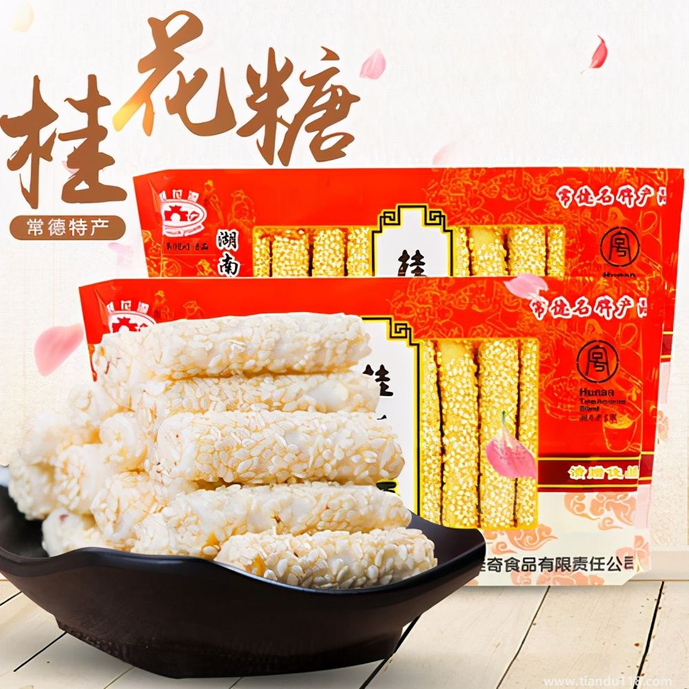 湖南常德市土特產(chǎn)集錦、美食攻略（二）