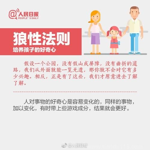 普及國際不打小孩日(附詳情)(圖7) 普及國際不打小孩日(附詳情)(圖7)