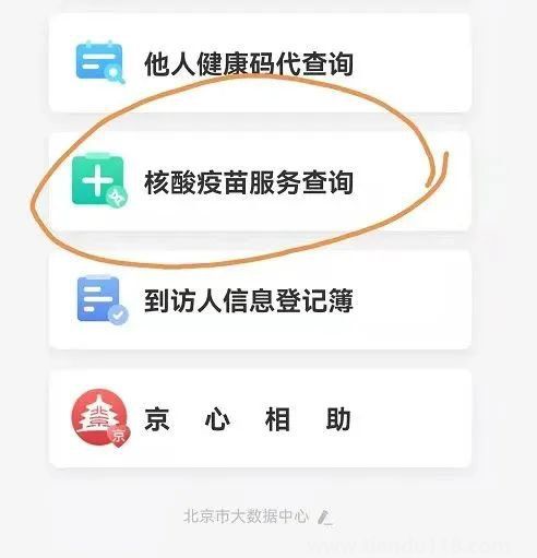 老人小孩核酸檢測怎么查結(jié)果（附詳情）