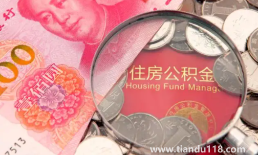 公積金貸款還款期限能更改嗎（公積金貸款10年能提前還款嗎）