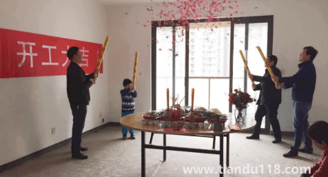 裝修開工幾點(diǎn)合適3