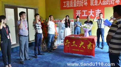 裝修開工幾點(diǎn)合適2