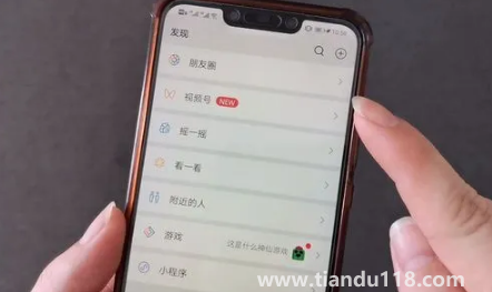 微信朋友圈三天可見可以針對(duì)個(gè)人嗎（微信朋友圈三天可見是對(duì)所有人嗎）