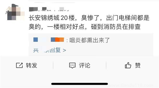 重慶市民稱多地聞到刺鼻臭味多種原因所致(圖2) 重慶市民稱多地聞到刺鼻臭味多種原因所致(圖2)