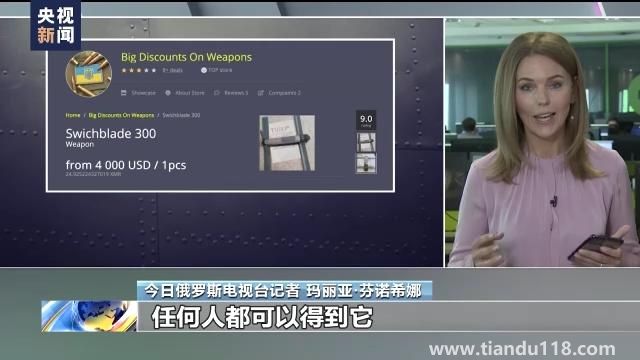 美國承認(rèn)向?yàn)跆峁┣鍐瓮馕淦鳎ㄝ斔臀淦髁飨驅(qū)以赓|(zhì)疑)(圖7) 美國承認(rèn)向?yàn)跆峁┣鍐瓮馕淦鳎ㄝ斔臀淦髁飨驅(qū)以赓|(zhì)疑)(圖7)