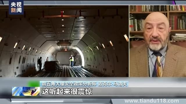 美國承認(rèn)向?yàn)跆峁┣鍐瓮馕淦鳎ㄝ斔臀淦髁飨驅(qū)以赓|(zhì)疑)(圖11) 美國承認(rèn)向?yàn)跆峁┣鍐瓮馕淦鳎ㄝ斔臀淦髁飨驅(qū)以赓|(zhì)疑)(圖11)