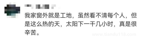 90后小伙被誤認(rèn)為60后，數(shù)萬網(wǎng)友卻為他點贊