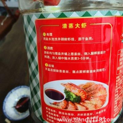 水煮蝦的做法(水煮蝦怎么做)(圖4) 水煮蝦的做法(水煮蝦怎么做)(圖4)