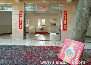 入宅幾點到幾點合適(入宅最忌的是什么日子)(圖3) 入宅幾點到幾點合適3