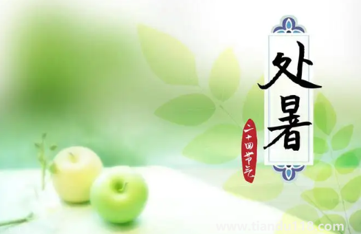 2022年處暑是幾月幾號(hào)幾點(diǎn)幾分幾秒鐘2