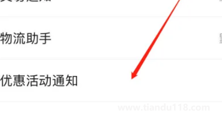 拼多多超級(jí)秒殺彈窗如何添加到桌面(拼多多限時(shí)秒殺多長(zhǎng)時(shí)間結(jié)束)(圖5) 拼多多超級(jí)秒殺彈窗如何添加到桌面5