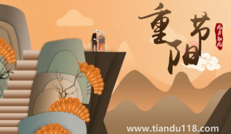 2022年重陽節(jié)可以修墳?zāi)箚?