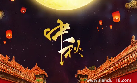 2022年中秋節(jié)放假是幾號到幾號（中秋節(jié)送什么禮物好）