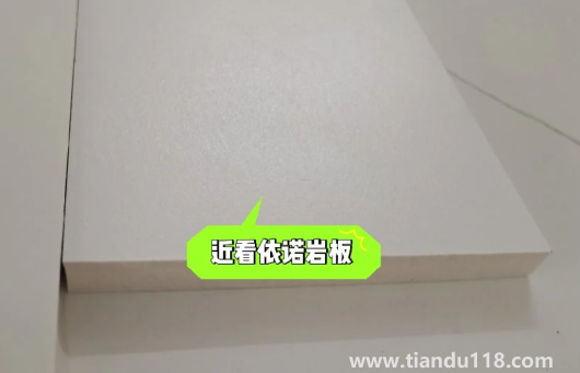 德利豐巖板一米是多少錢7