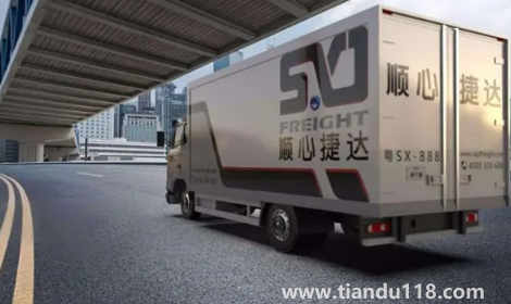 順心捷達(dá)屬于哪個(gè)公司(順心捷達(dá)是德邦嗎)(圖2) 順心捷達(dá)屬于哪個(gè)公司2