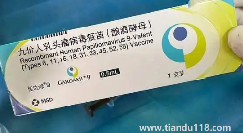 支付寶九價(jià)疫苗預(yù)約要多久(九價(jià)疫苗三針一共多少錢(qián))(圖2) 支付寶九價(jià)疫苗預(yù)約要多久2