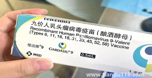 HPV九價疫苗擴齡至9-45歲真的假的(如何看待HPV九價疫苗擴齡至9-45歲)(圖2) HPV九價疫苗擴齡至9-45歲真的假的2