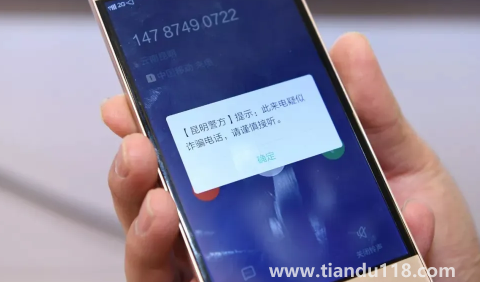 166開頭的都是詐騙電話嗎(詐騙電話接了有危險嗎)(圖1) 166開頭的都是詐騙電話嗎1