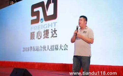 順心捷達快不快3