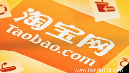 淘寶訂單號保護多久有效(淘寶賣家訂單記錄保留多久)(圖3) 淘寶訂單號保護多久有效3