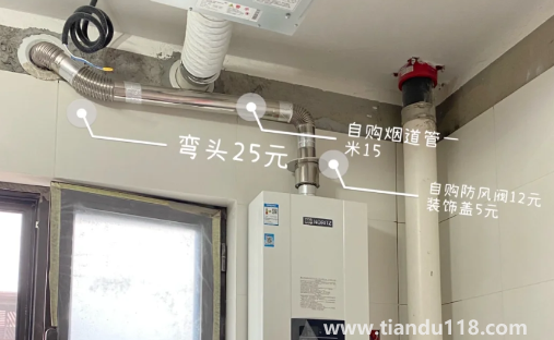 安裝熱水器自己買材料還是用師傅的3