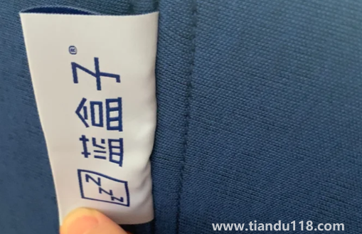 藍(lán)盒子床墊退貨的會(huì)再次銷售嗎(藍(lán)盒子床墊太軟了睡覺腰酸背疼正常嗎)(圖3) 藍(lán)盒子床墊退貨的會(huì)在次銷售嗎3