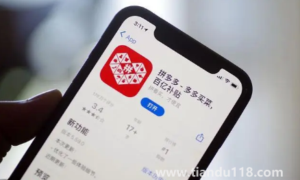拼多多無(wú)貨源開(kāi)店需要投資多少錢2