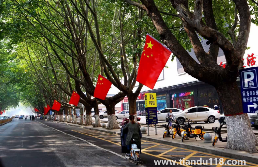 2022國慶節(jié)大學生放假幾天(中國國慶節(jié)的由來)(圖2) 2022國慶節(jié)大學生放假幾天2