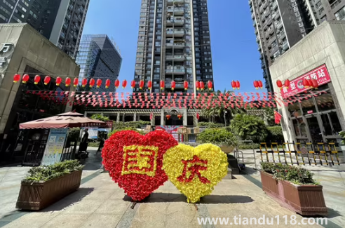 2022國慶節(jié)調(diào)休補(bǔ)星期幾的課(國慶節(jié)有什么活動(dòng))(圖2) 2022國慶節(jié)調(diào)休補(bǔ)星期幾的課2