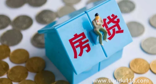 房貸需要每月還款占收入的多少(房貸辦理提前還款需要什么手續(xù))(圖2) 房貸需要每月還款占收入的多少2