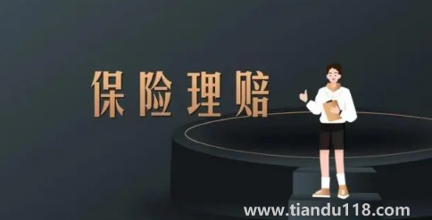 保險理賠簽字了還能起訴嗎怎么和理賠員多爭取賠償(跟保險公司打官司一般能勝訴嗎)(圖2) 保險理賠簽字了還能起訴嗎怎么和理賠員多爭取賠償2