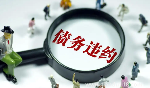 前夫欠貸款我也被起訴了怎么辦1