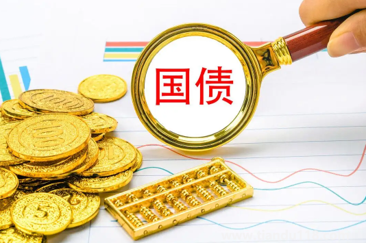 2022年10月份有國債發(fā)行嗎(電子式儲蓄國債怎么買)(圖3) 2022年10月份有國債發(fā)行嗎3