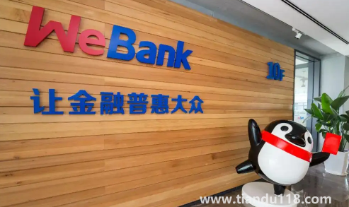 欠微眾銀行一萬多說要起訴是真的嗎(微眾銀行微業(yè)貸有寬限期嗎)(圖2) 欠微眾銀行一萬多說要起訴是真的嗎2