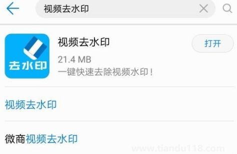 愛(ài)奇藝看視頻為什么手機(jī)會(huì)震動(dòng)(愛(ài)奇藝視頻卡頓怎么回事)(圖3) 愛(ài)奇藝看視頻為什么手機(jī)會(huì)震動(dòng)3