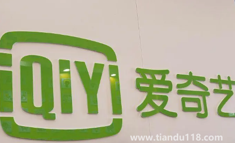 愛(ài)奇藝看視頻為什么手機(jī)會(huì)震動(dòng)(愛(ài)奇藝視頻卡頓怎么回事)(圖1) 愛(ài)奇藝看視頻為什么手機(jī)會(huì)震動(dòng)1