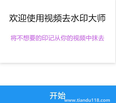 愛(ài)奇藝看視頻為什么手機(jī)會(huì)震動(dòng)(愛(ài)奇藝視頻卡頓怎么回事)(圖5) 愛(ài)奇藝看視頻為什么手機(jī)會(huì)震動(dòng)5