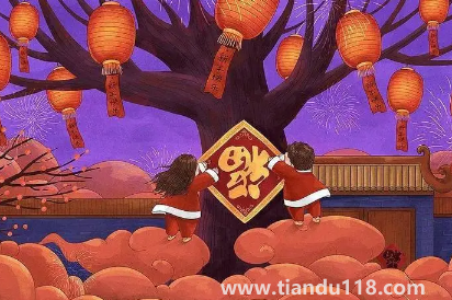 2023年大年三十是哪一天(大年三十都有哪些禁忌的事)(圖2) 2023年大年三十是哪一天2