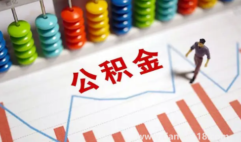 二手房申請(qǐng)公積金貸款受房齡限制嗎(二手房可以貸款年限最長(zhǎng)幾年)(圖2) 二手房申請(qǐng)公積金貸款受房齡限制嗎2