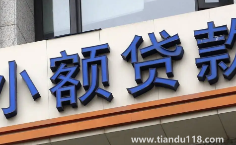 商轉(zhuǎn)公需要結清商貸嗎3