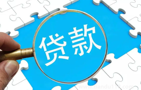 商轉(zhuǎn)公需要結清商貸嗎2