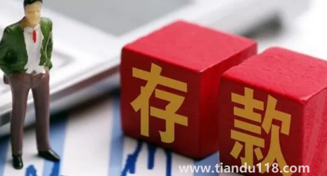 建行存50萬算幾星級(50萬存銀行一年多少利息)(圖2) 建行存50萬算幾星級2