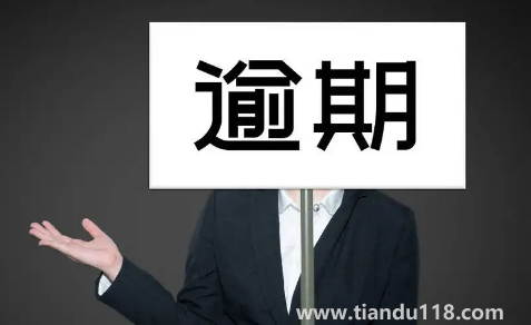 逾期后怎么防止聯(lián)系家人(催收電話打到公司該如何處理)(圖1) 逾期后怎么防止聯(lián)系家人1