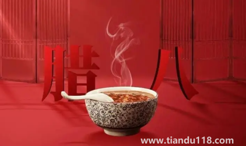 2022年臘八節(jié)有幼兒的需要燒紙嗎(2022年臘八節(jié)什么時候)(圖3) 2022年臘八節(jié)有幼兒的需要燒紙嗎3