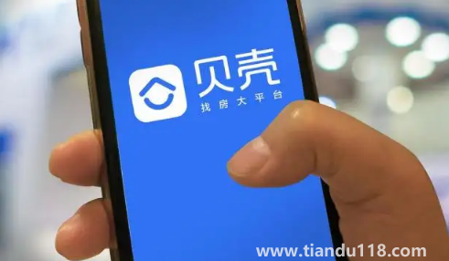 貝殼的中介費(fèi)最低可以談到多少（貝殼中介費(fèi)是買(mǎi)方付還是賣(mài)方付）