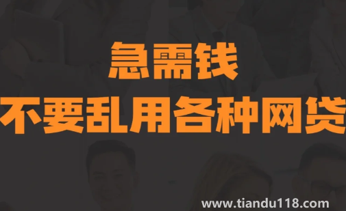 包裝黑戶貸幾十萬(wàn)是真的嗎(黑戶通過中介包裝資料能貸到款嗎)(圖3) 包裝黑戶貸幾十萬(wàn)是真的嗎3
