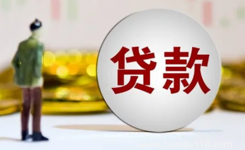 無抵押貸款30萬(wàn)可以拿來買房付首付嗎(網(wǎng)貸有過逾期能貸款買房嗎)(圖3) 無抵押貸款30萬(wàn)可以拿來買房付首付嗎3